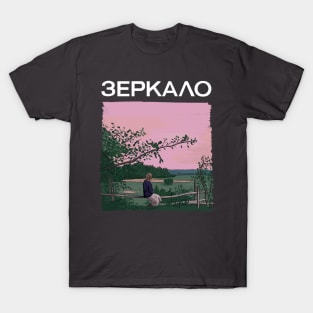 Andrei Tarkovsky's The Mirror Scene Illustration with Title T-Shirt